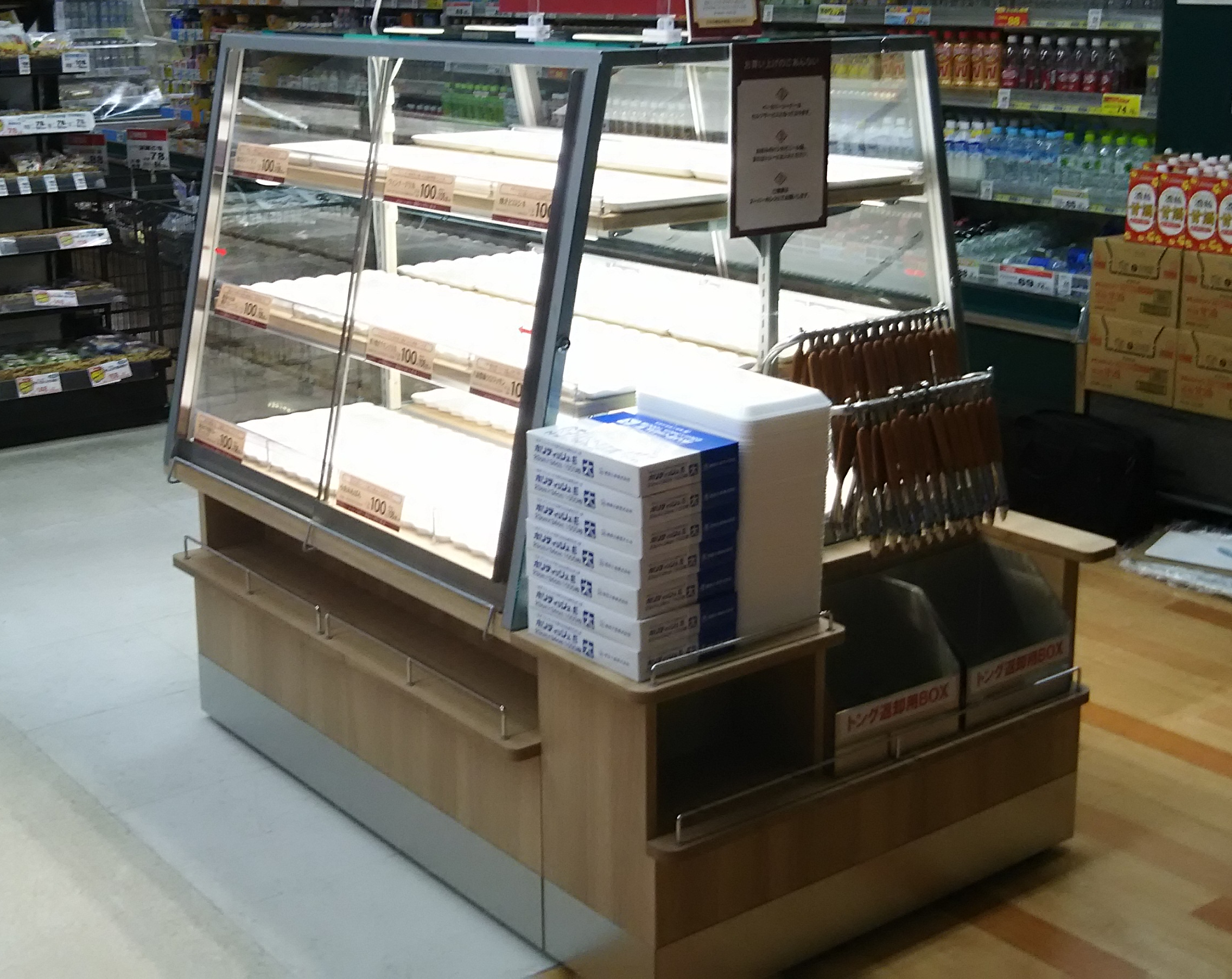 【R-U19】来店限定♪ベーカリーラック☆パン屋 ラック☆店舗 什器/飲食店 etc☆中古品 na303.限定１台⁄即納文字入れOK!!陳列棚 木製 おしゃれ パン屋