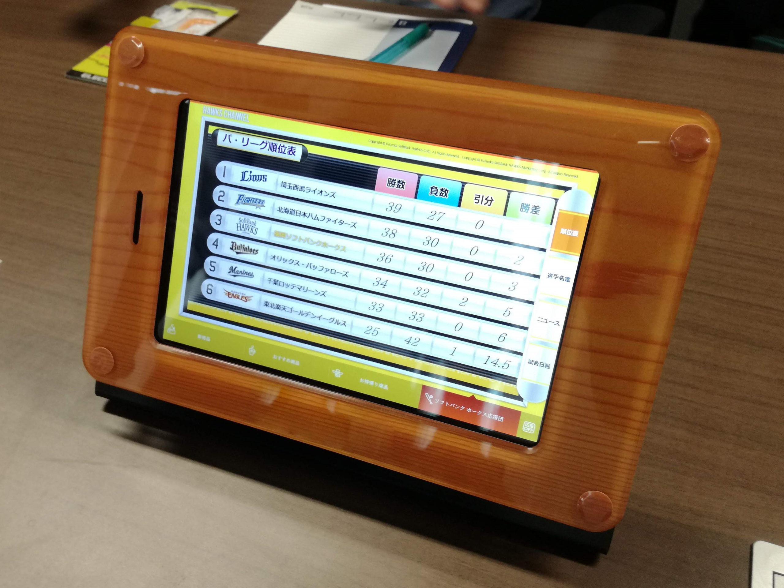 注文らくらく。セルフオーダー用 卓上タブレットスタンドを特注で作成