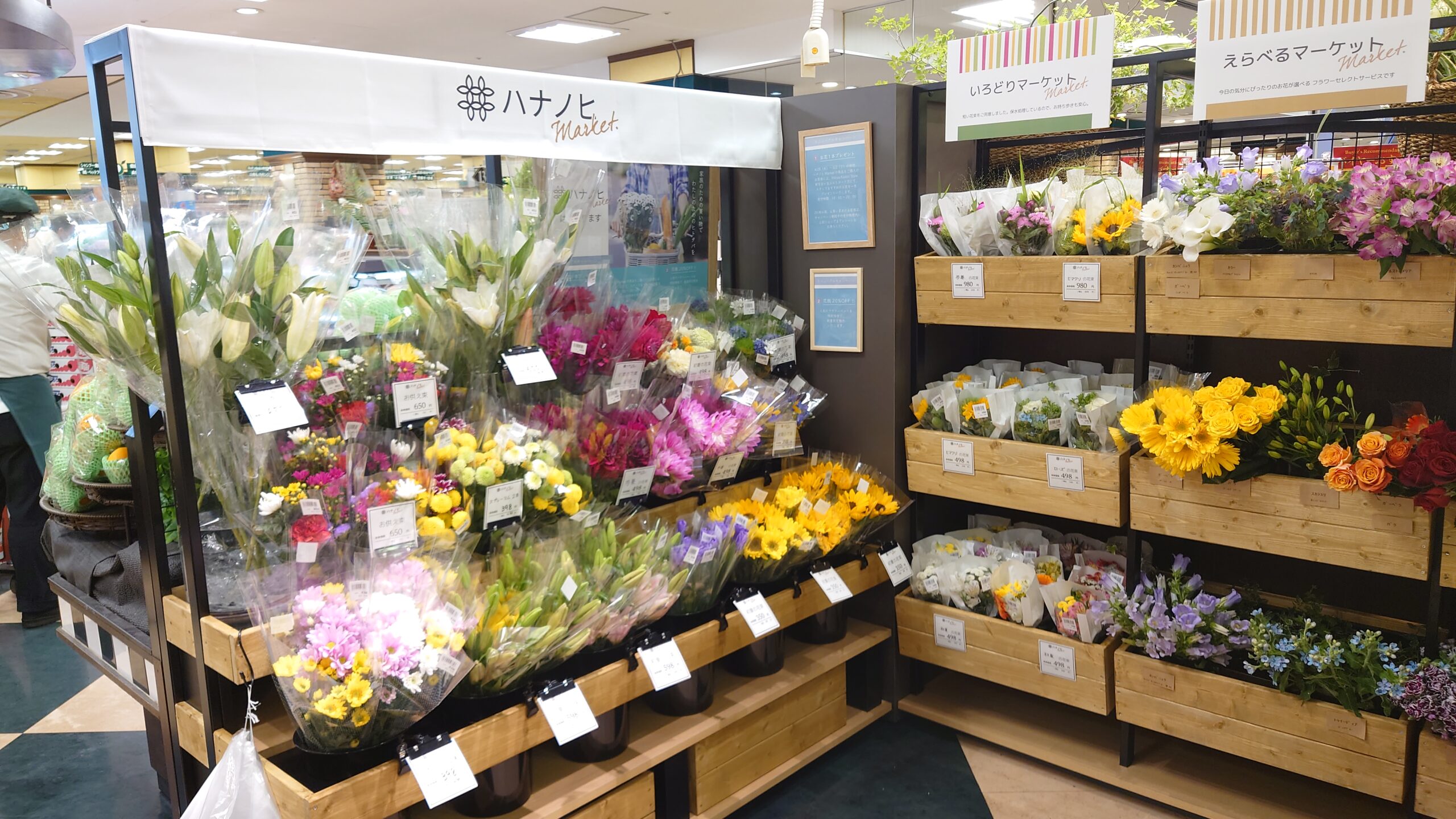 ディスプレイ＊什器＊フラワースタンド