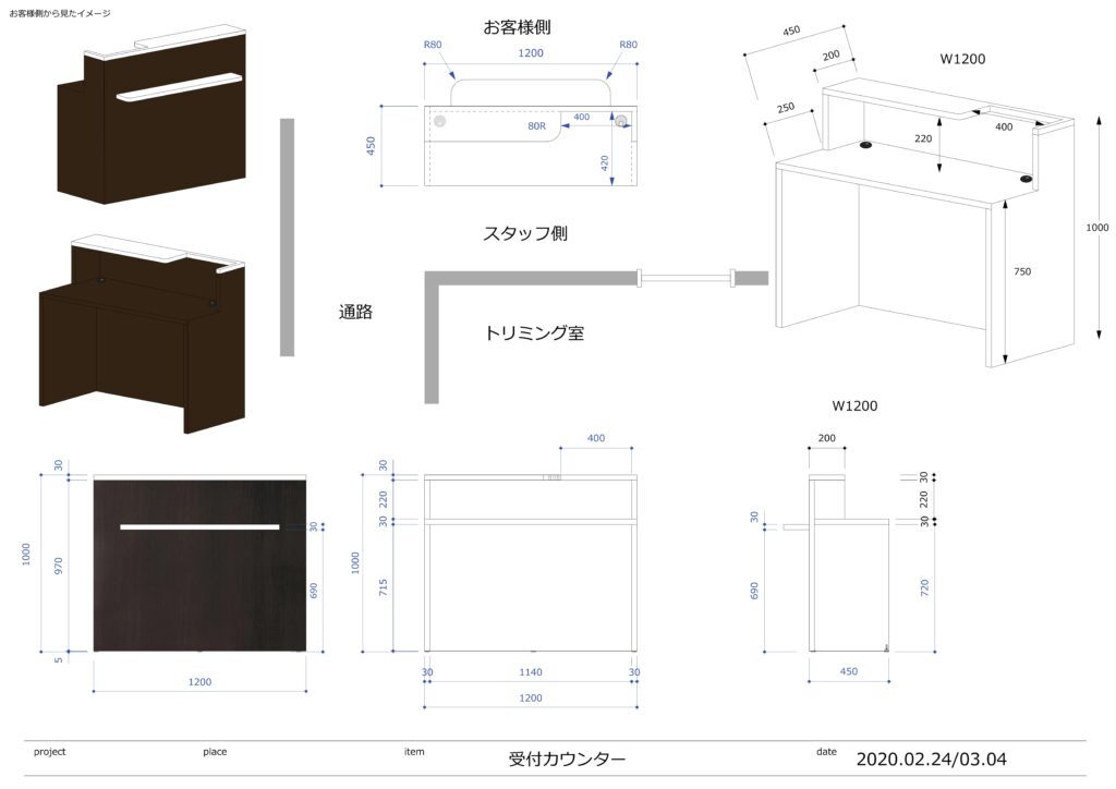 ドッグサロンの受付カウンター 特注什器ドットコム 店舗什器やオフィス什器の 特注什器 の製作専門サイト