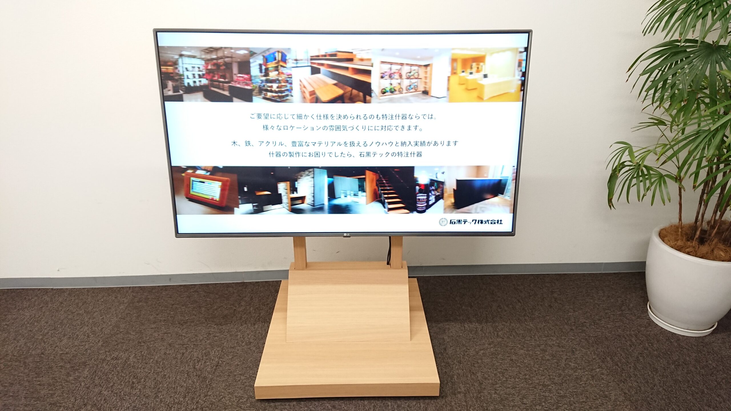 イベント、店頭、オフィスで使えるモニタースタンドをご紹介。 | 特注